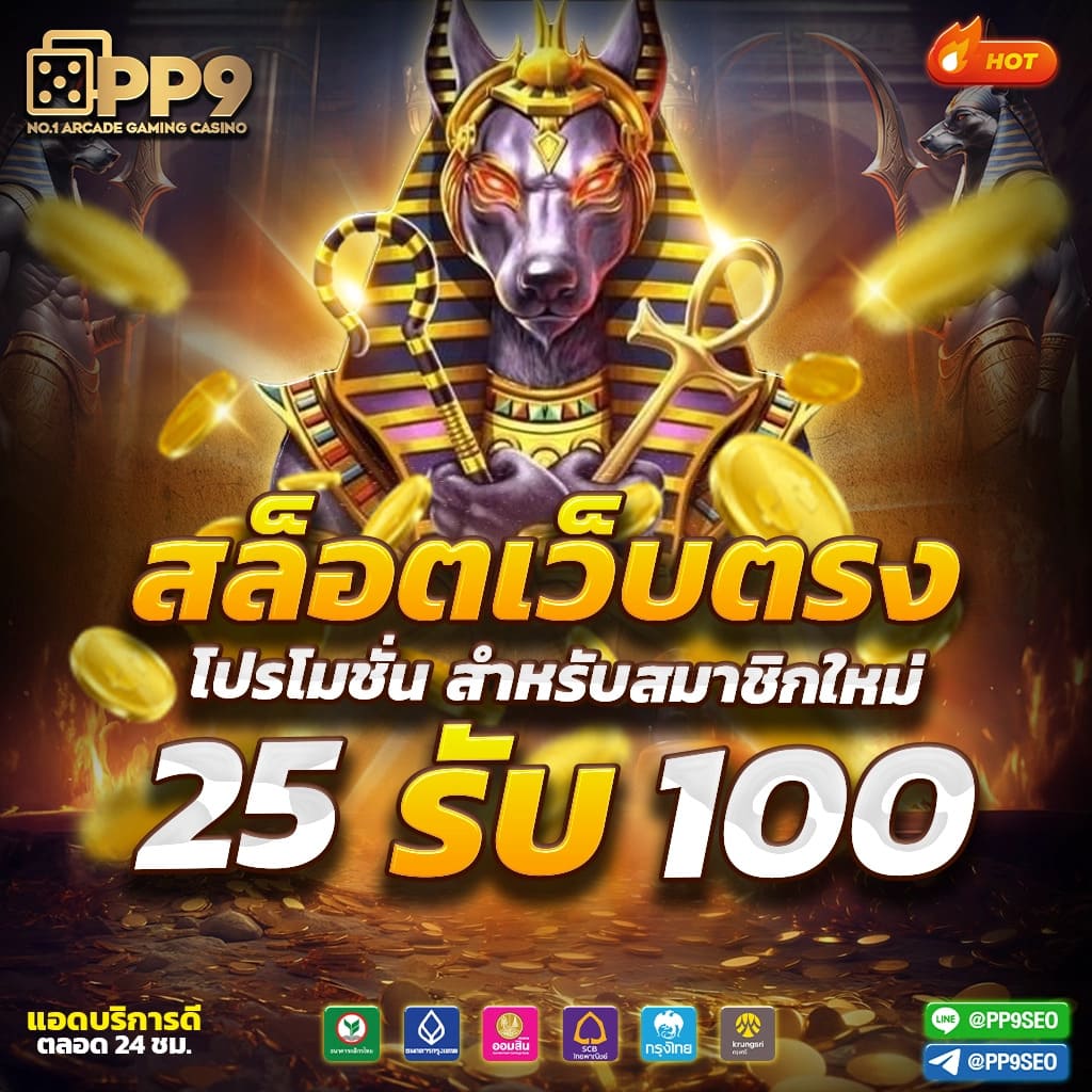 ltobet com ศูนย์รวมเกมพนันออนไลน์สุดฮิต จ่ายจริงทุกยอด