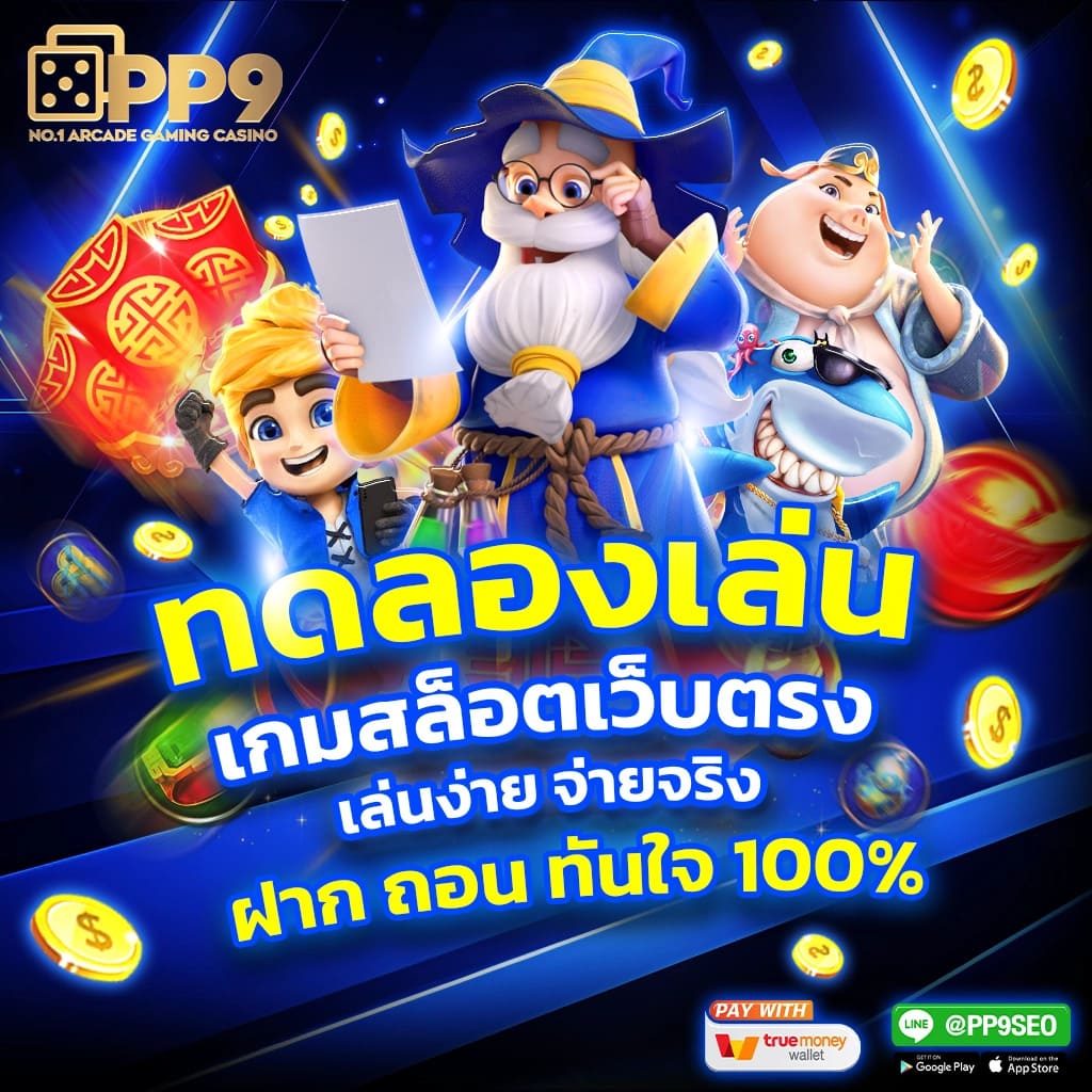 luca369 แพลตฟอร์มคาสิโนออนไลน์สุดฮิต เดิมพันง่าย รวยเร็วกว่าใคร