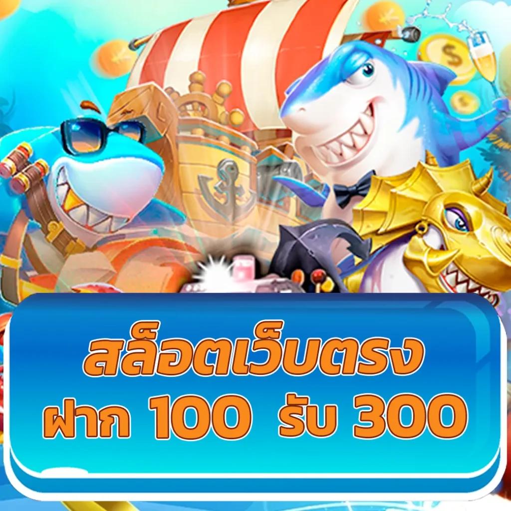 lucabet168 เว็บตรงสุดฮิต เกมคาสิโนออนไลน์ครบวงจร เล่นง่ายจ่ายจริง