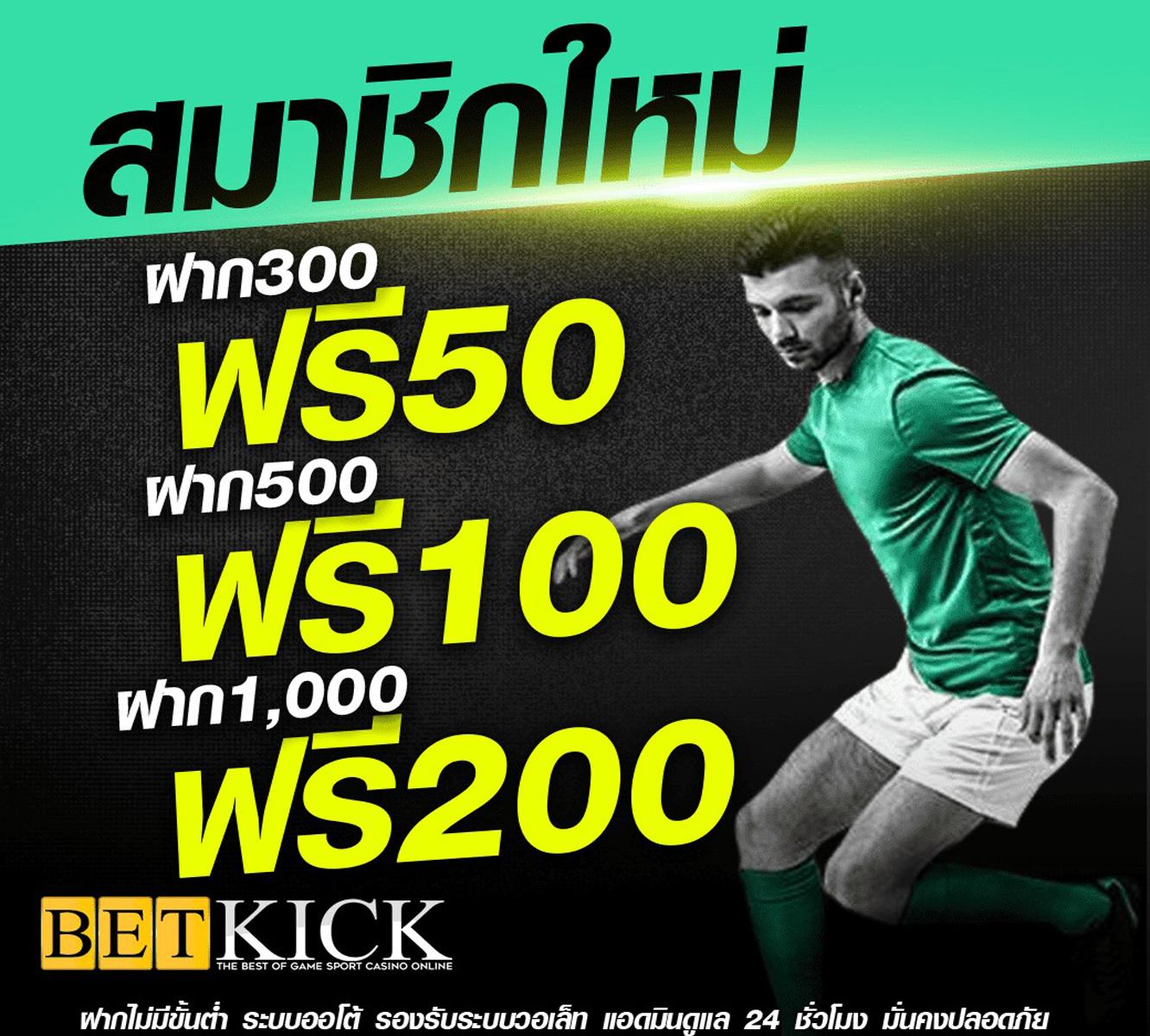 lucabet168plus เว็บคาสิโนออนไลน์ บริการครบวงจร ระบบทันสมัย ปลอดภัย