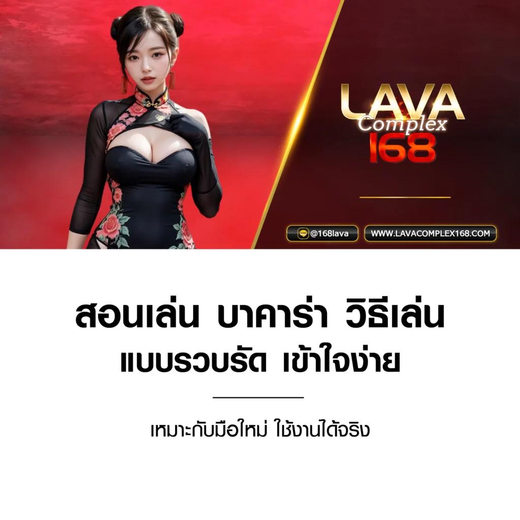 lucabet24hr คาสิโนครบวงจร ระบบทันสมัย ไม่พลาดทุกความสนุก