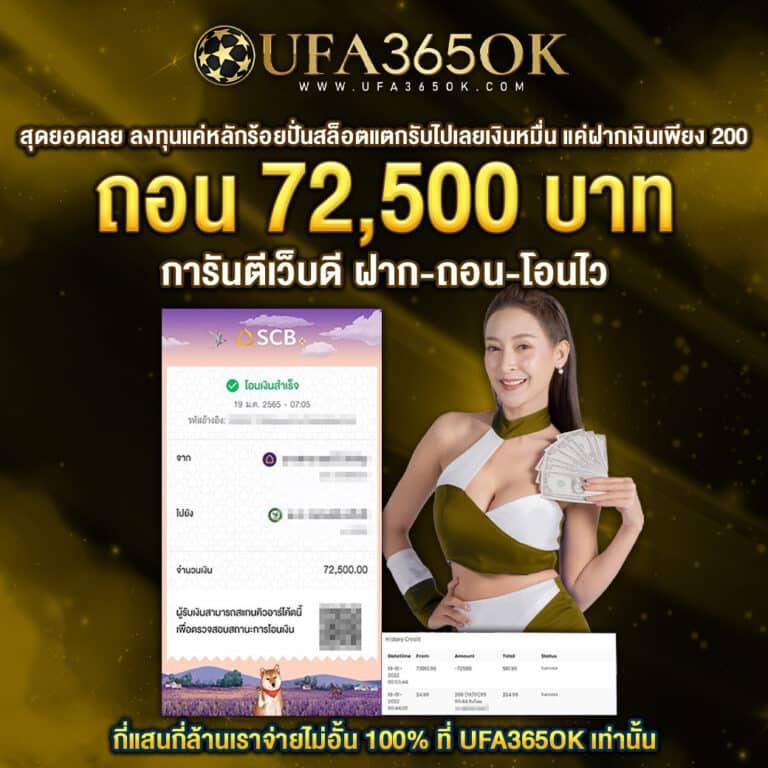 lucabet345 คาสิโนครบวงจร ระบบฝาก-ถอนทันสมัย เล่นง่ายจ่ายจริง