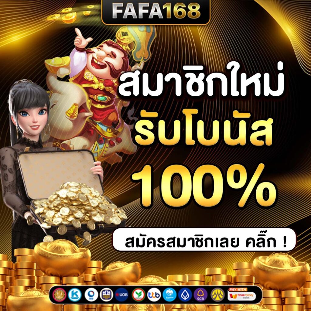 lucac4 slot คาสิโนออนไลน์อันดับหนึ่งสุดฮิตในไทย สมัครง่ายรับโบนัสทันที