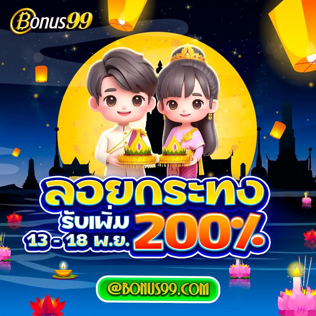 lucia88 สล็อต รูเล็ต บาคาร่า เกมเดิมพันยอดนิยมอันดับ 1 ในไทย