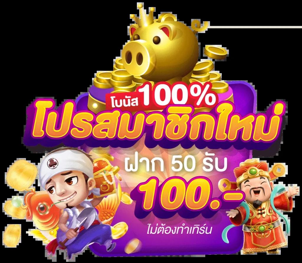 lucky13 สล็อต ค่ายใหญ่ มาตรฐานระดับสากล เล่นง่าย จ่ายจริง