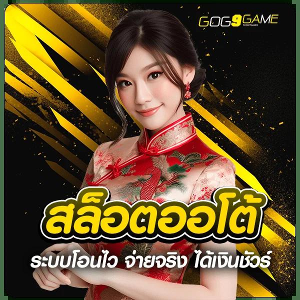 luckyking168 คาสิโนออนไลน์สุดฮิต รวมเกมใหม่ล่าสุดในไทย