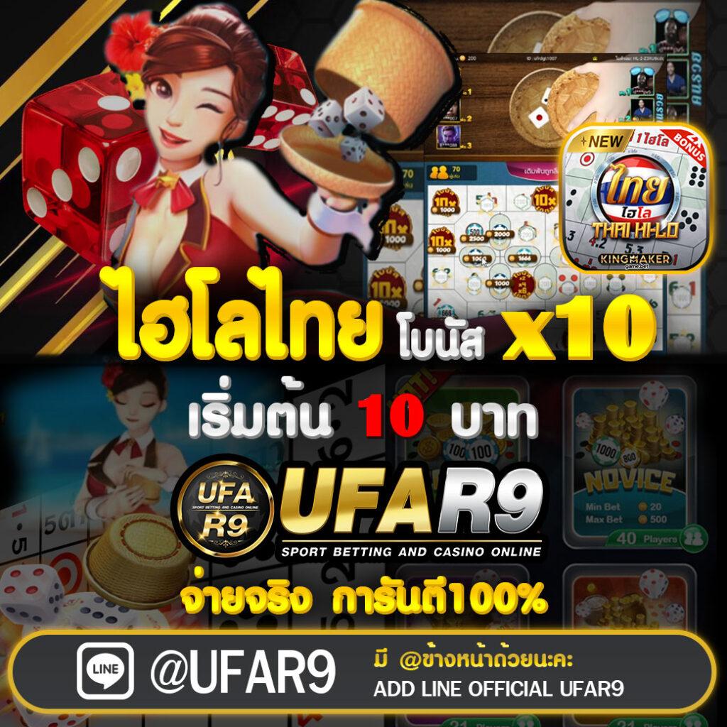 lv177 คาสิโนอันดับหนึ่งเทรนด์ใหม่ล่าสุด พร้อมโบนัสสุดคุ้ม