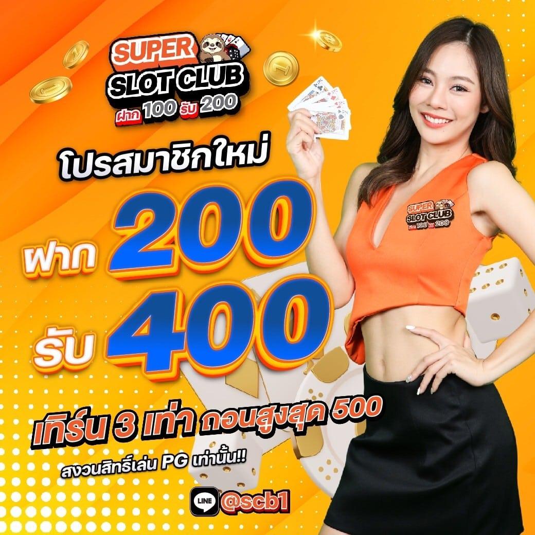lv177 สล็อต เว็บตรง รองรับทุกอุปกรณ์ ไม่มีขั้นต่ำ โปรโมชั่นสุดคุ้ม