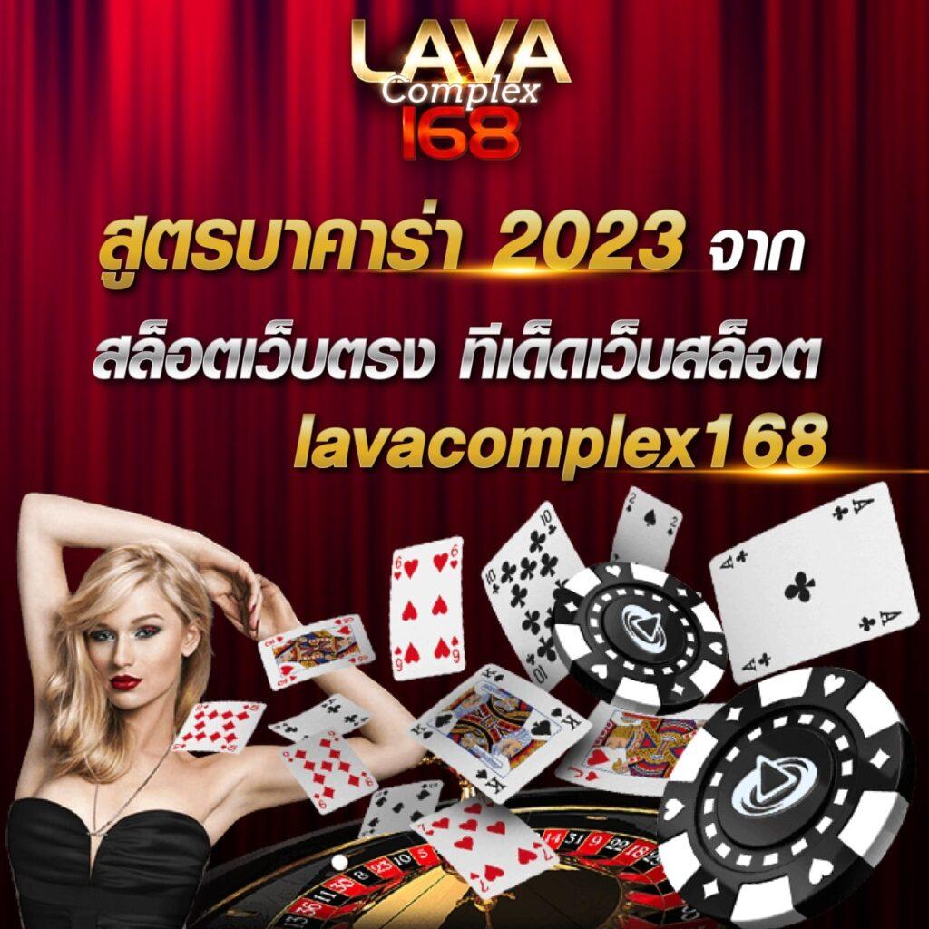 lyn98 คาสิโนครบวงจร สมัครง่าย เล่นได้ทุกเกม มั่นคงปลอดภัย