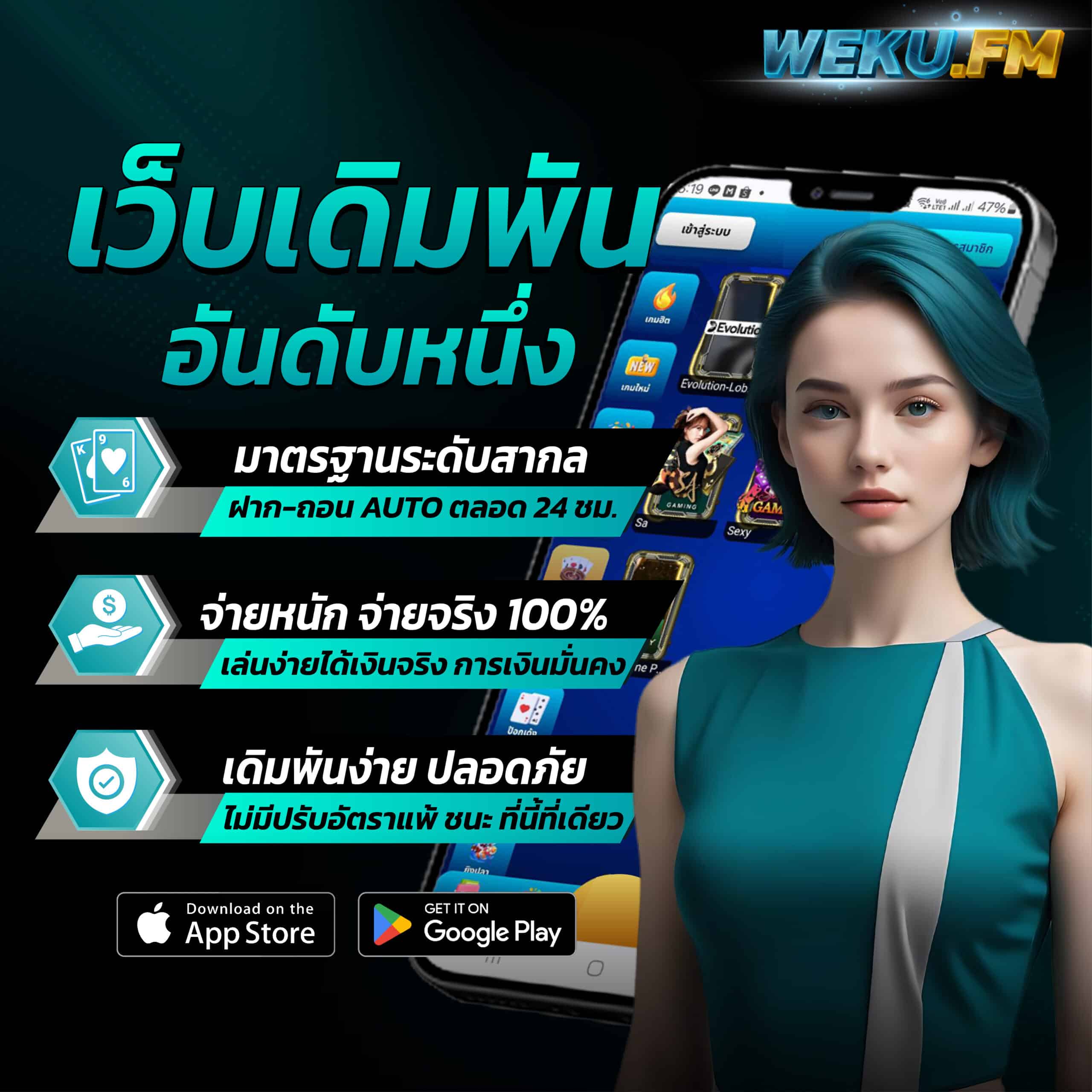 m24 Autoslot เกมคาสิโนออนไลน์ พร้อมโปรโมชั่นสุดพิเศษ 2024