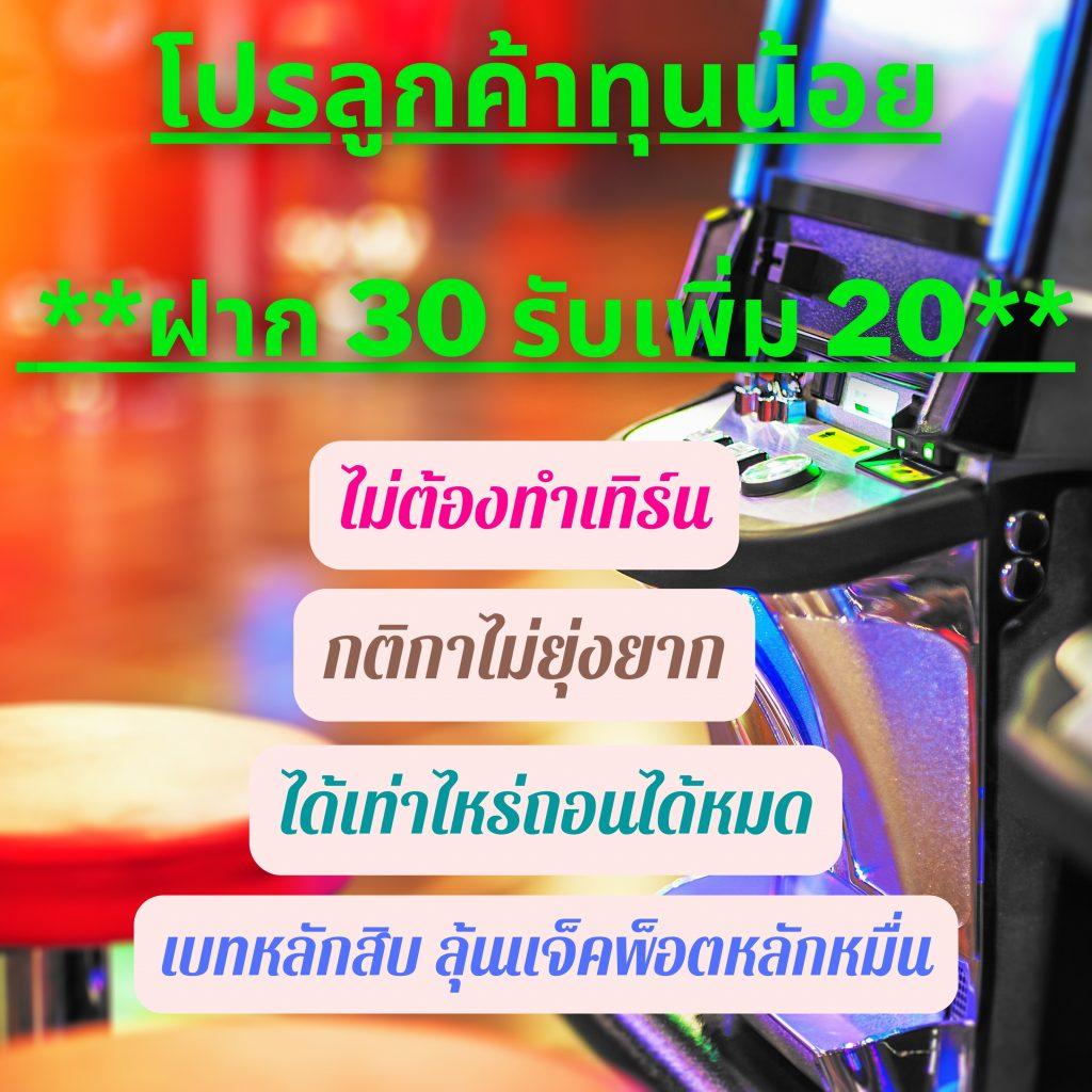 m24slot เว็บตรงสล็อตเดิมพันง่าย รับโบนัสพิเศษสุดคุ้ม 2024