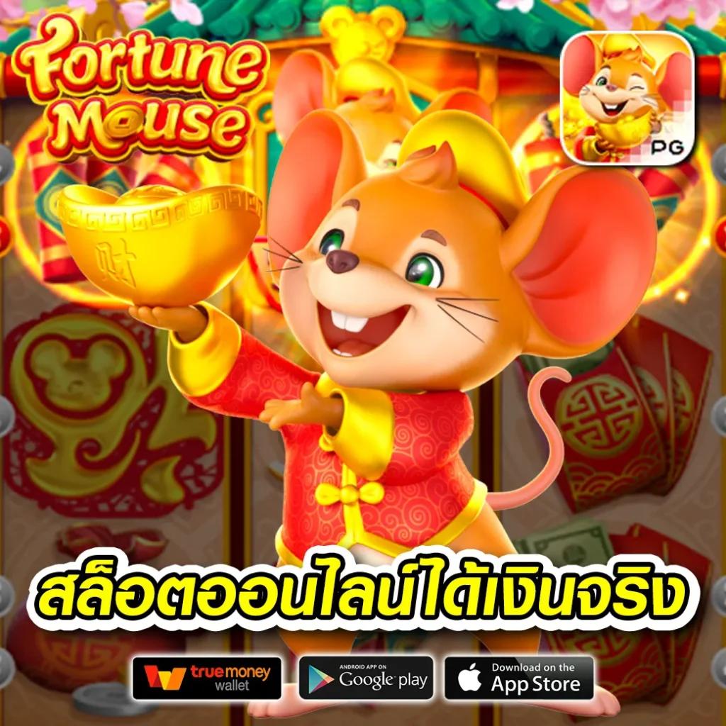 m4win slot เว็บพนันออนไลน์ชั้นนำ ยอดนิยมในไทย มาตรฐานระดับโลก