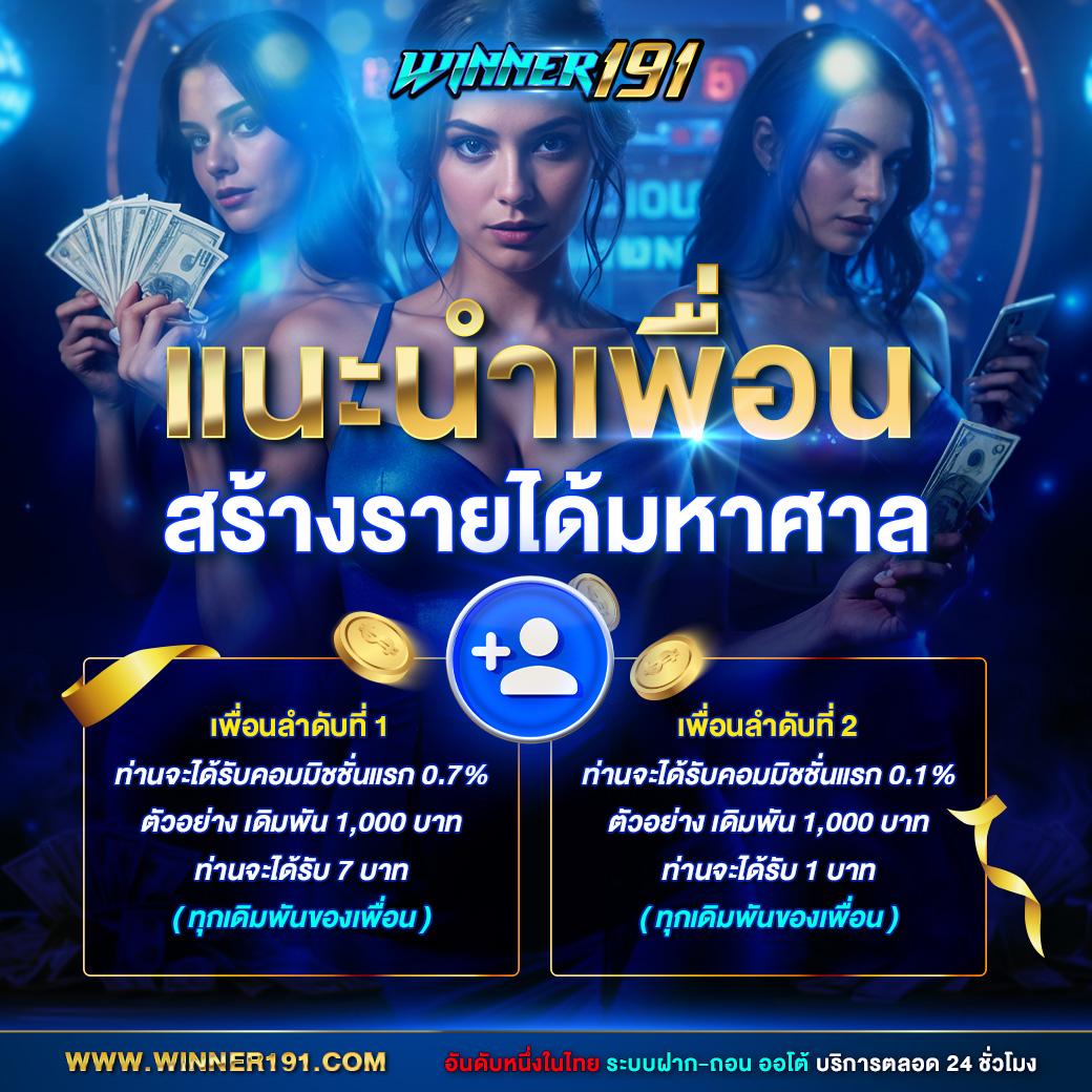 m89 ทางเข้า เว็บตรงล่าสุด ฝากถอนไม่มีขั้นต่ำ พร้อมโบนัสเต็มที่