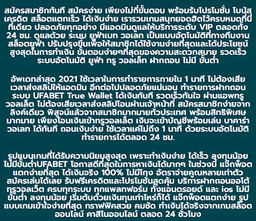 m89 สล็อต สล็อตเว็บตรงล่าสุด รับโปรโมชั่นทันใจ 2024