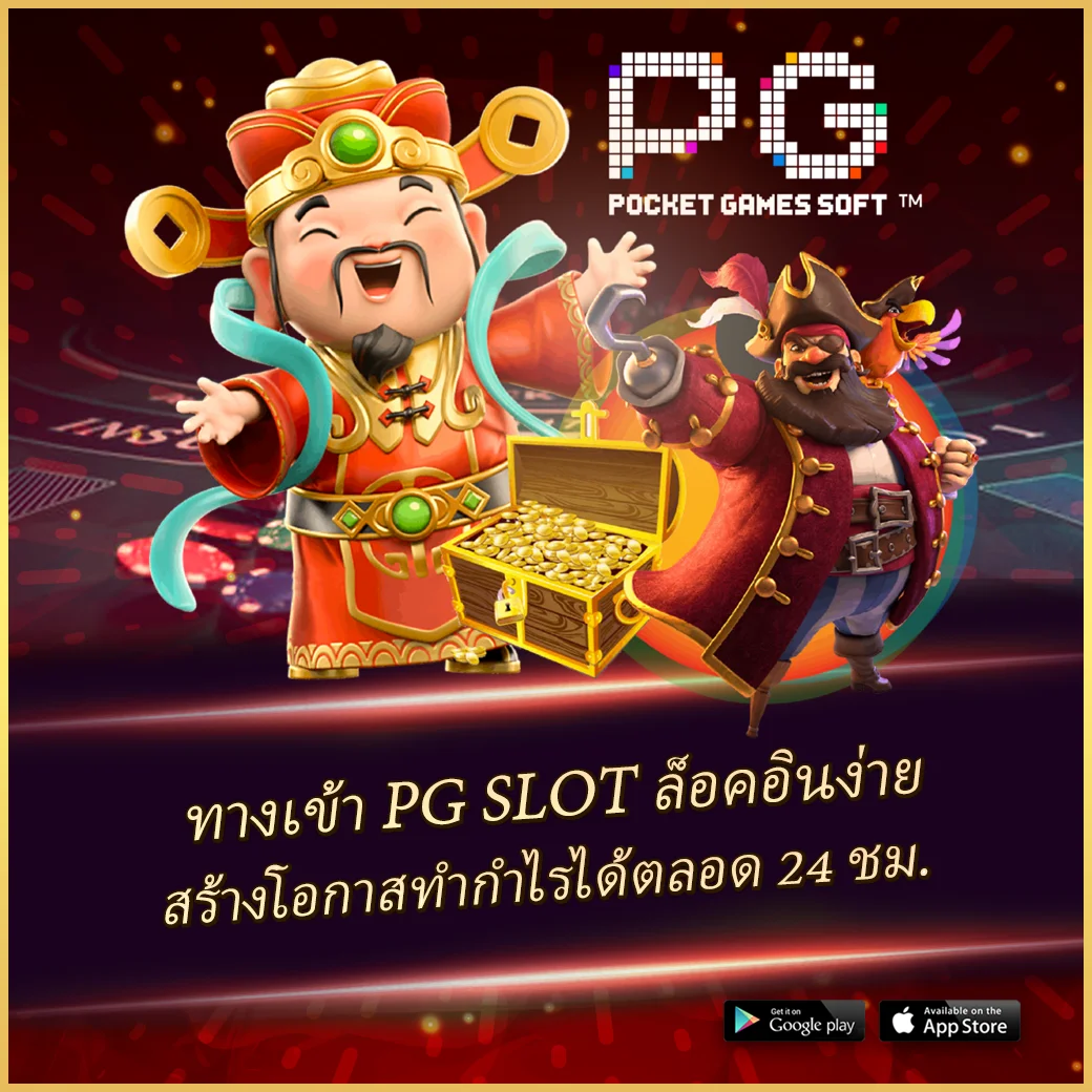 m98 slot เว็บคาสิโนชั้นนำ โปรโมชั่นเด็ด จ่ายเต็ม ฝากถอนง่าย
