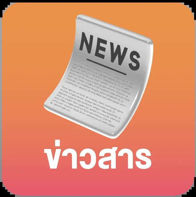 m98 เครดิตฟรี 68 บาท เล่นง่าย ได้เงินจริง พร้อมโปรโมชั่นสุดคุ้ม