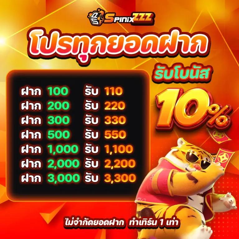 m98thai คาสิโนออนไลน์ระบบทันสมัย โบนัสแตกบ่อยที่สุดในไทย