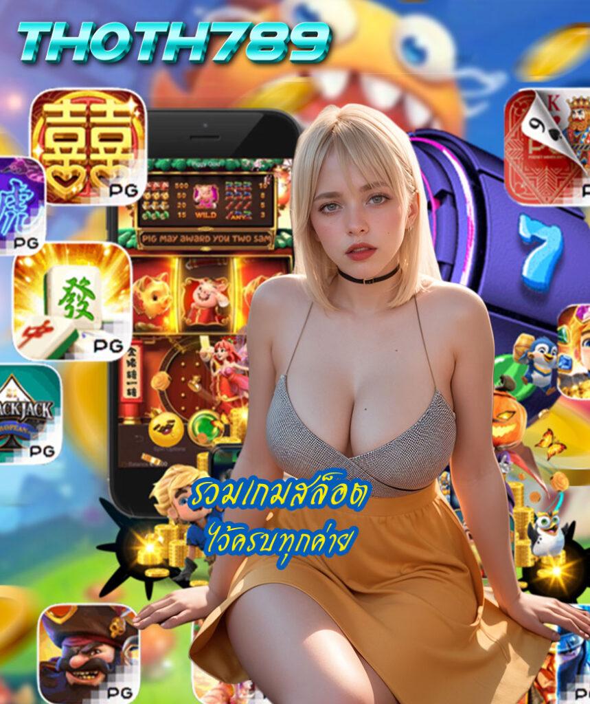 m98สล็อต เว็บเดิมพันเกมสล็อตออนไลน์ ระบบทันสมัยที่สุดในไทย