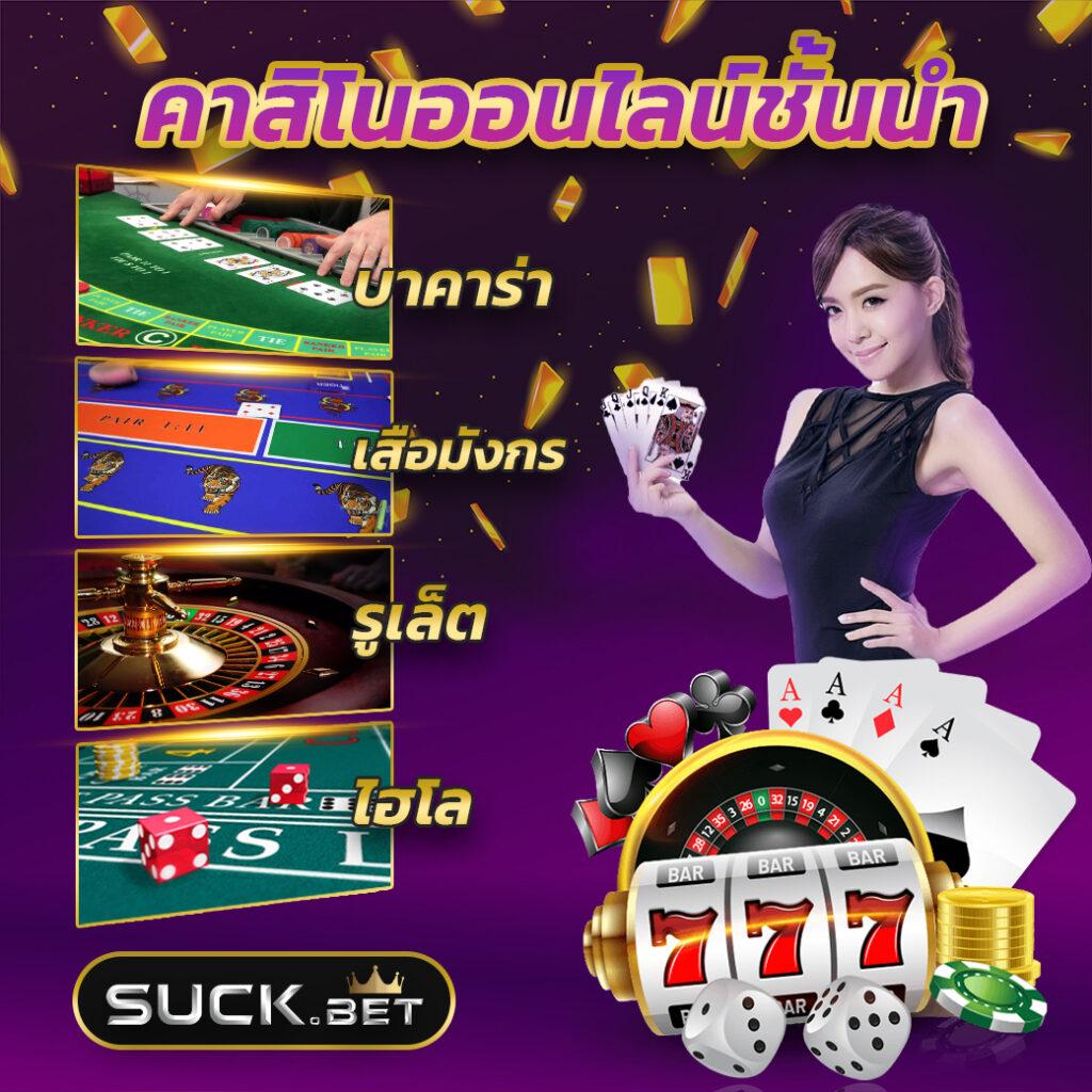 m Thscore แพลตฟอร์มเดิมพันออนไลน์ครบวงจร ฝาก-ถอนไวล่าสุด 2023