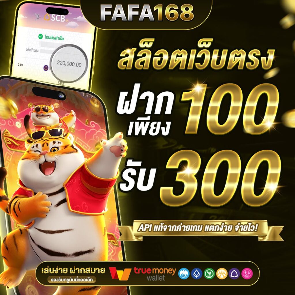 macau888 คาสิโนอันดับหนึ่ง ระบบทันสมัย ฝาก-ถอนง่าย ปลอดภัย