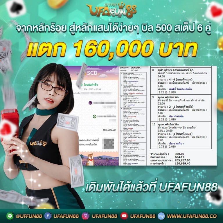 marina bays สล็อต ฝาก-ถอนออโต้ เล่นง่ายได้เงินรวดเร็วทันใจในไทย