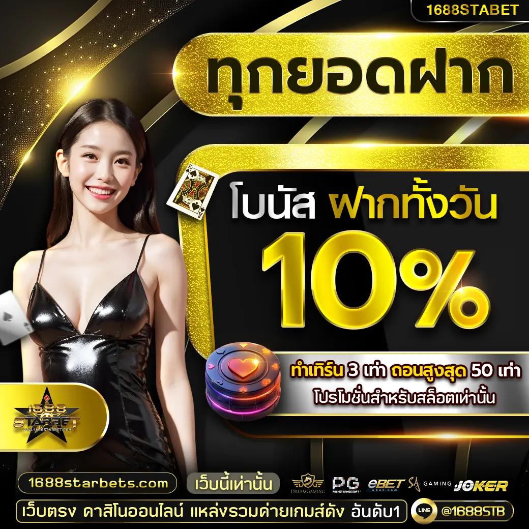 mc4 slot bet คาสิโนออนไลน์ยอดนิยม รวมเกมเล่นง่ายจ่ายจริง