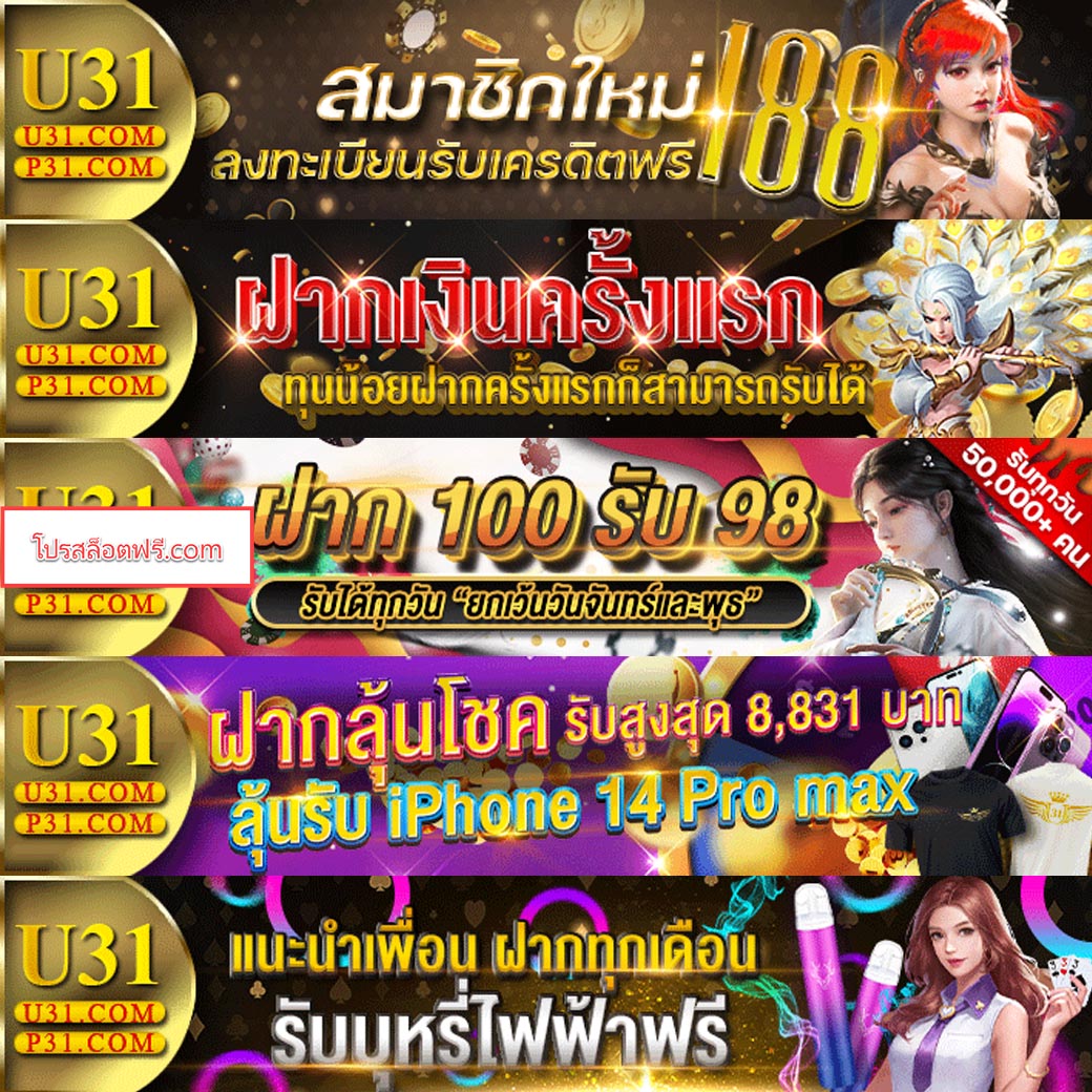 megac4 slot เว็บตรงคาสิโนออนไลน์ เล่นง่ายได้เงินไวที่สุดในไทย