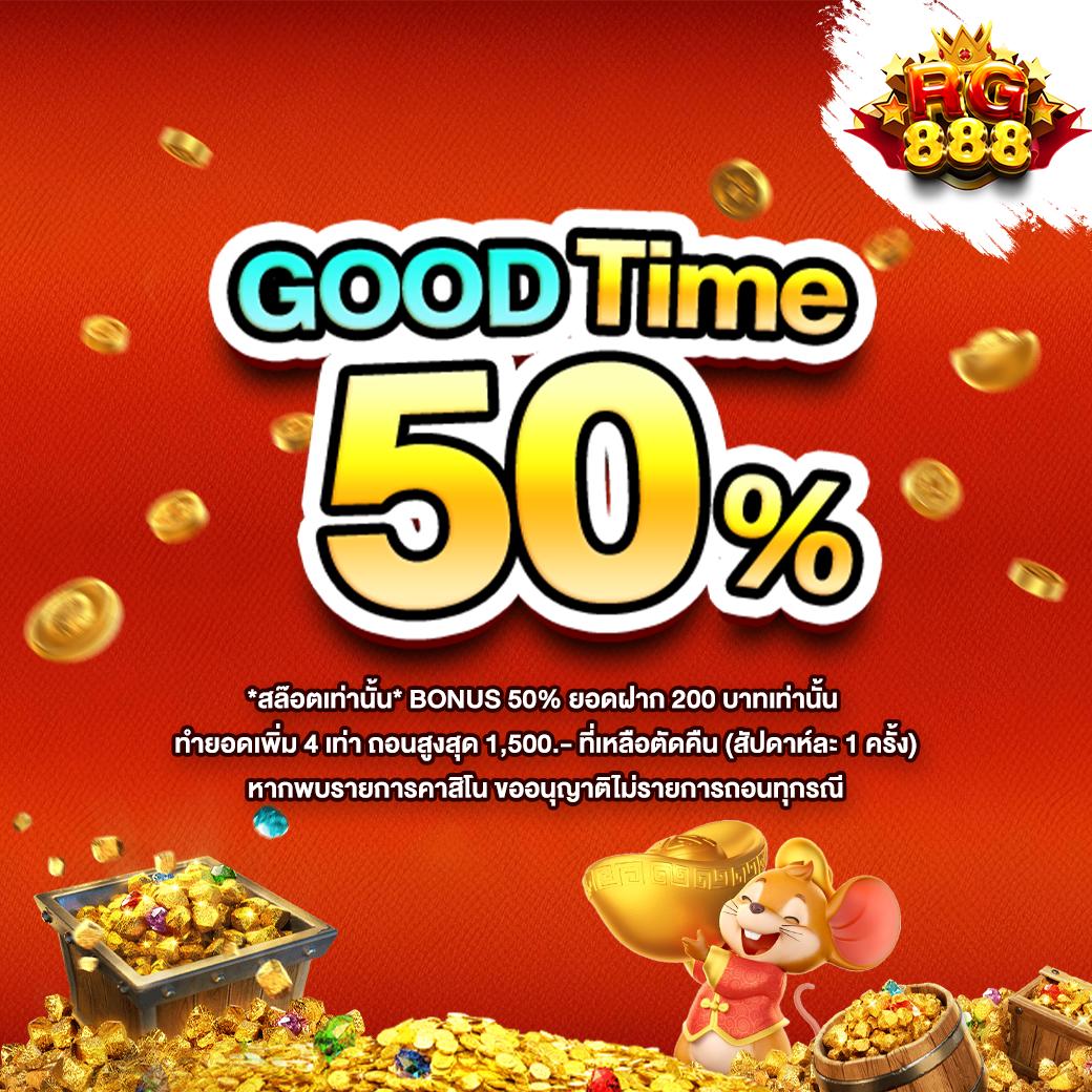 megame888 เว็บตรง ค่ายใหญ่ รวมเกมฮิตที่สุดในไทย 2024