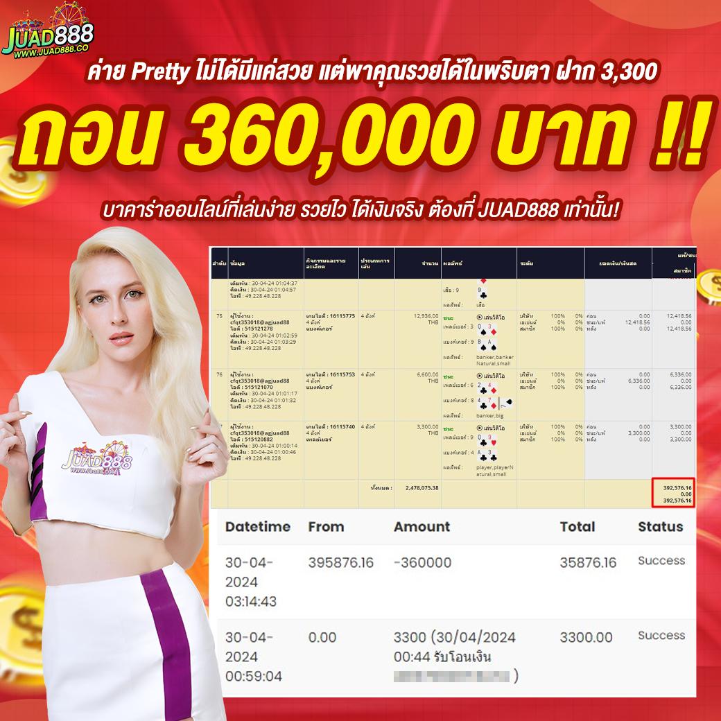 megaways สล็อต สมัครเล่นบนเว็บตรง ฝากถอนไว แตกง่าย จ่ายจริง