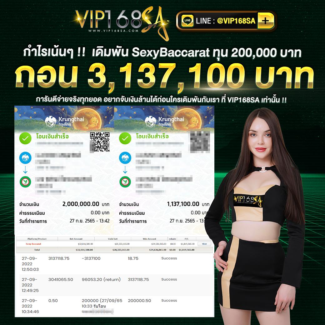member999 เข้าสู่ระบบ คาสิโนยอดนิยม เชื่อมต่อความสนุกได้ง่าย