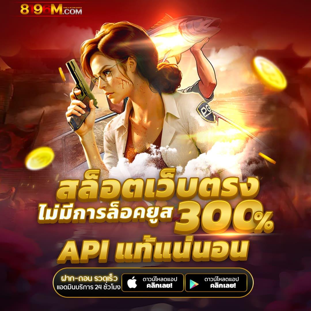 member 4x4bet คาสิโนอันดับหนึ่ง สมัครง่าย เล่นสนุก ระบบเสถียร