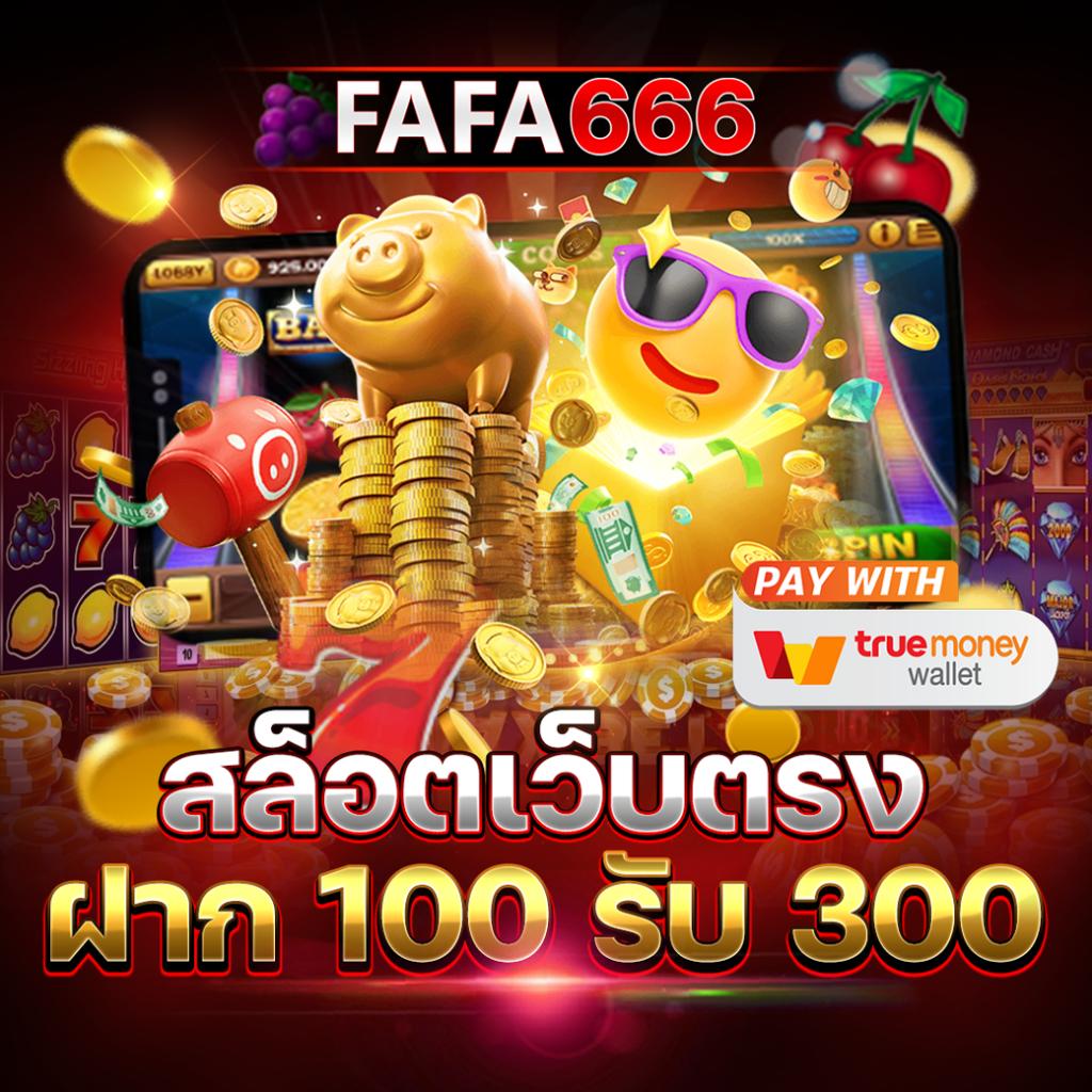 member ufacash เกมคาสิโนออนไลน์ที่ดีที่สุดในเอเชีย | สมัครเลย