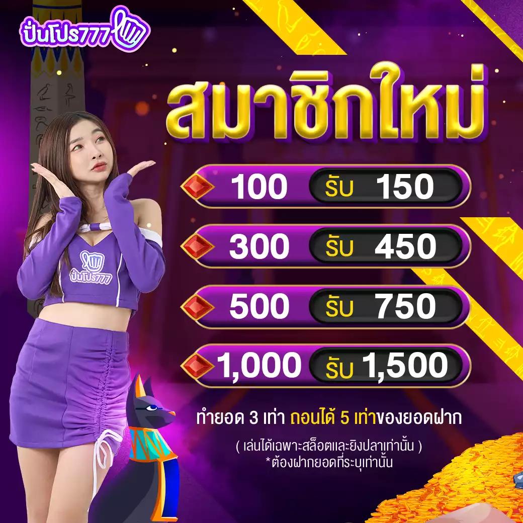 mgm789 เว็บเดิมพันคุณภาพสูง พร้อมโปรโมชั่นสุดคุ้มในไทย