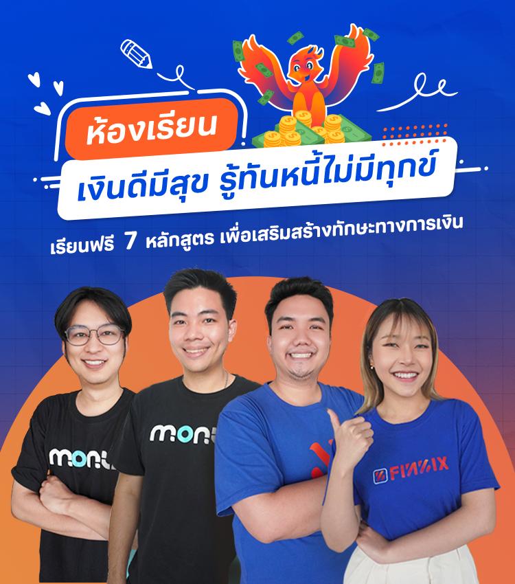 mgmint 88 เว็บพนันออนไลน์อันดับ 1 ของไทย โปรโมชั่นสุดคุ้ม