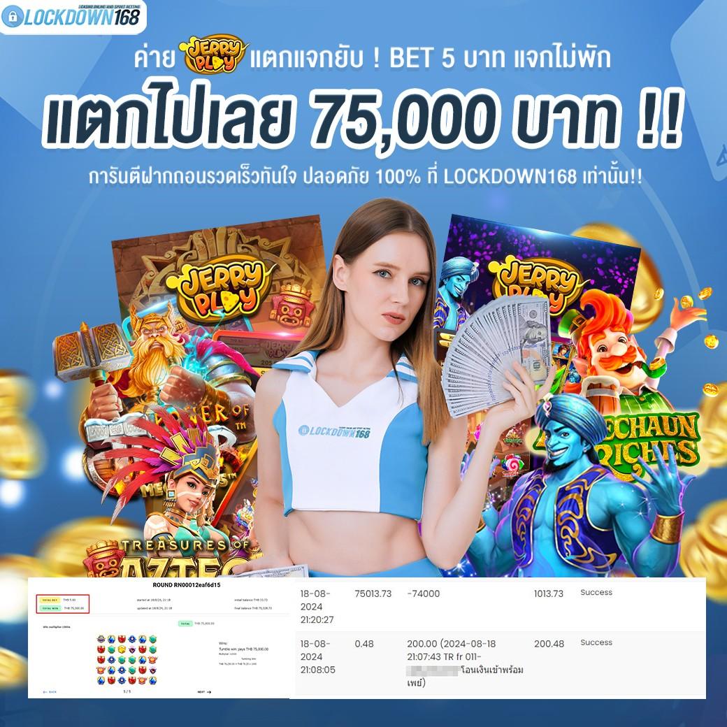miami 1688 สล็อต เว็บสล็อตอัปเดตล่าสุด เล่นง่ายจ่ายจริง