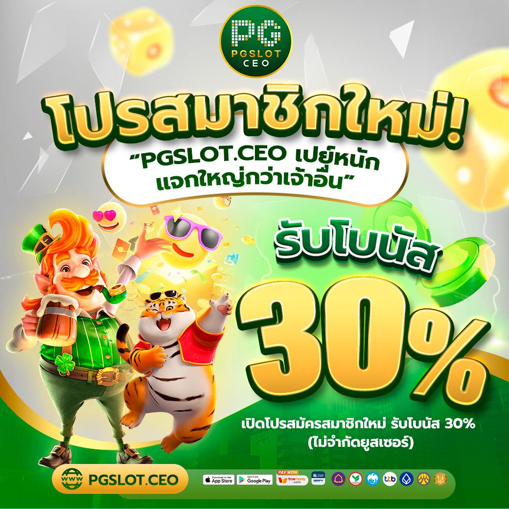 minted168 คาสิโนครบวงจร รวมเทรนด์ล่าสุดและโปรโมชั่นสุดฮิตในไทย