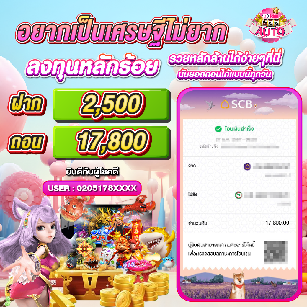 mk888 คาสิโนครบวงจร เดิมพันใหม่ล่าสุด สร้างรายได้ทันที