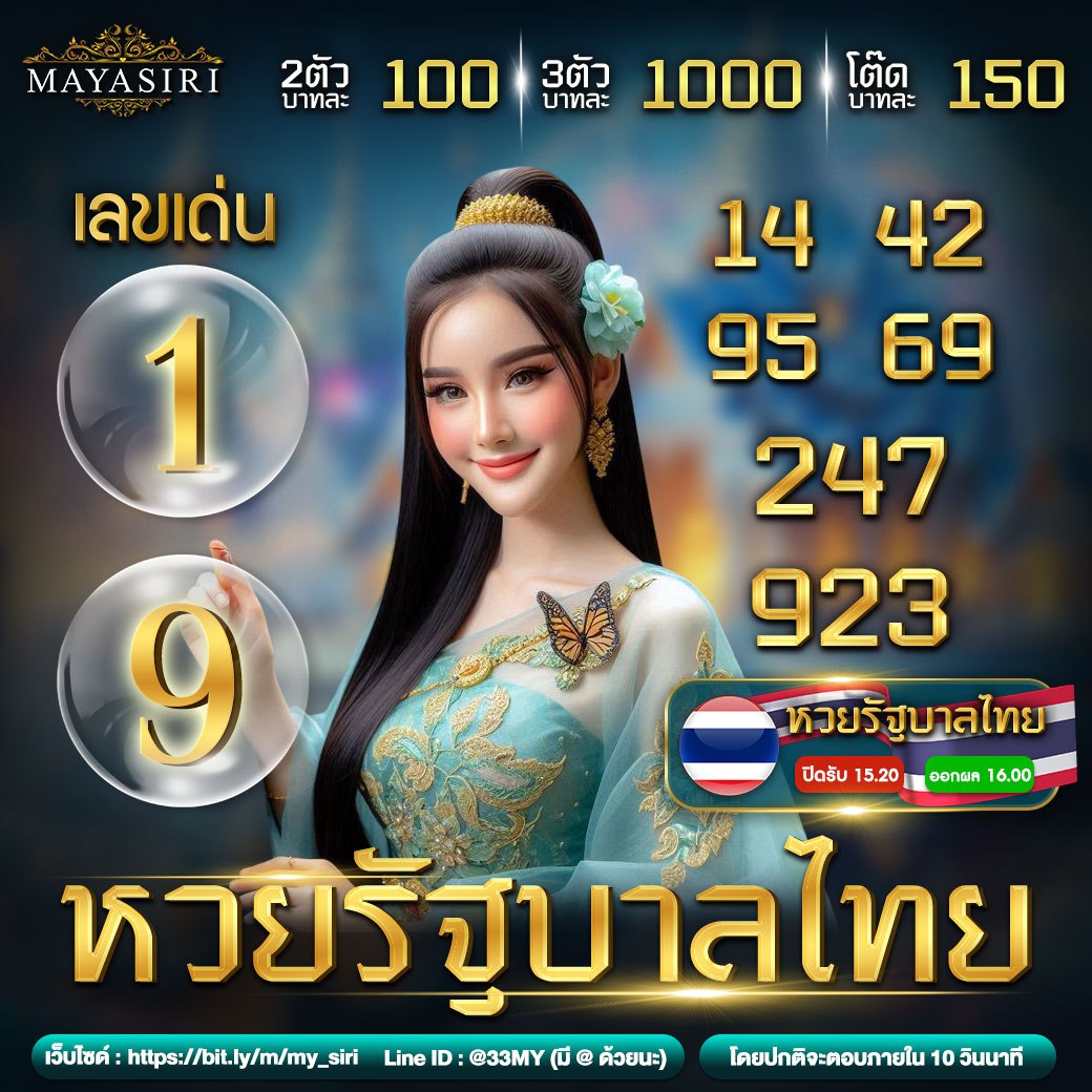 mukaslot คาสิโนออนไลน์อันดับหนึ่ง เล่นง่าย รายได้สูง ปลอดภัย 2024
