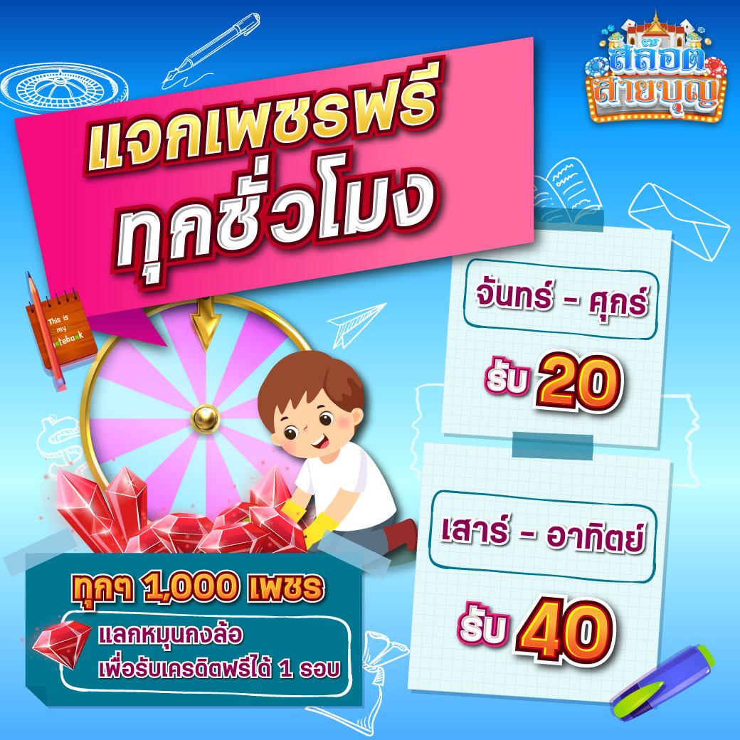 mybet88 คาสิโนออนไลน์ครบวงจร ระบบทันสมัย เล่นง่าย จ่ายจริง