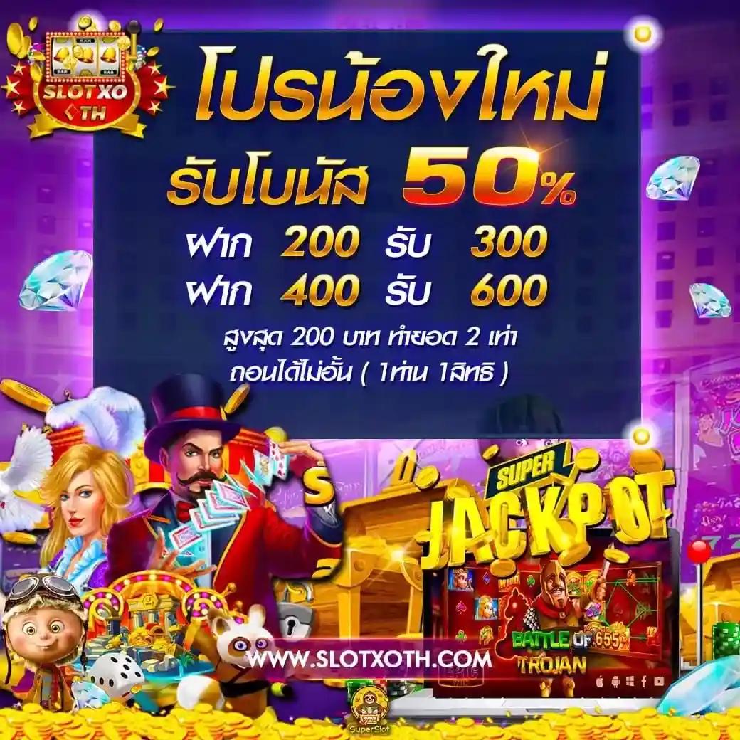 n83 slot คาสิโนออนไลน์สุดฮิต รวมเกมสล็อตแนวใหม่ สู่ความสนุกไม่มีสะดุด