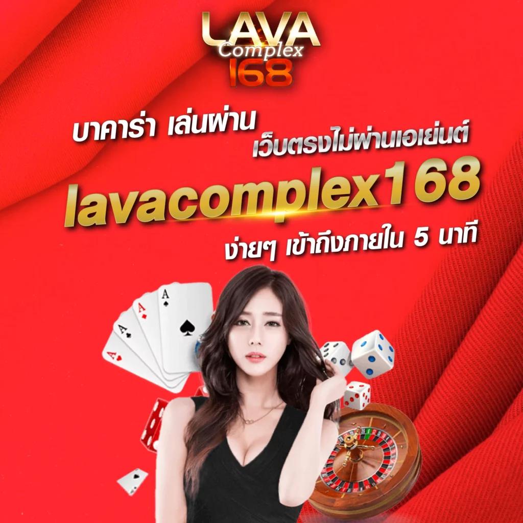 nagaway casino เดิมพันง่ายครบวงจร เล่นด้วยความมั่นใจในคุณภาพ