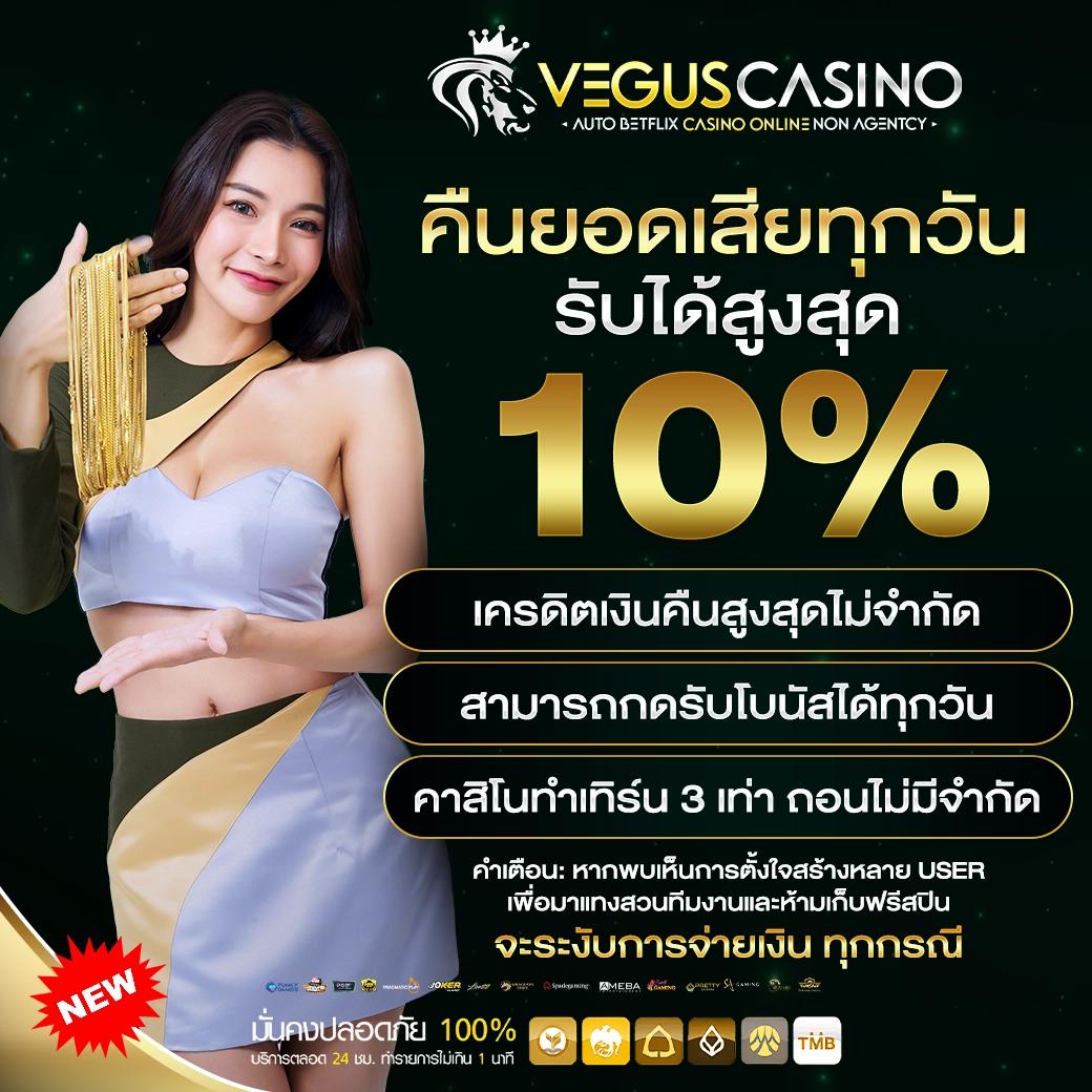 nana222 คาสิโนออนไลน์ทันสมัย เล่นง่าย พร้อมโปรโมชั่นพิเศษล่าสุดในไทย