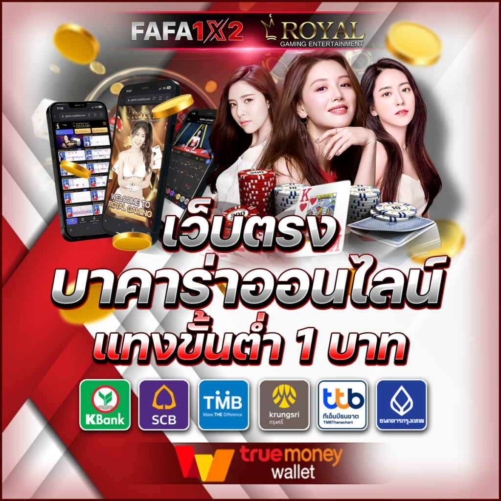 naza24 slot คาสิโนออนไลน์ มิติใหม่ของการเดิมพันออนไลน์2024