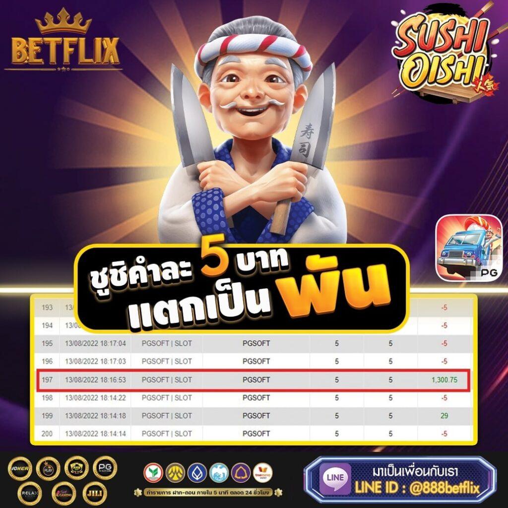 naza24 คาสิโนครบวงจร สมัครง่าย รับโปรโมชั่นสุดคุ้ม 2024