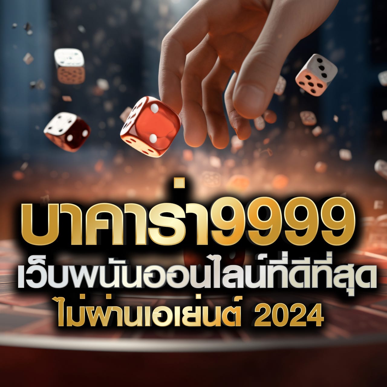 nexobet คาสิโนครบวงจร แพลตฟอร์มดีลักซ์ รองรับทุกการเดิมพัน