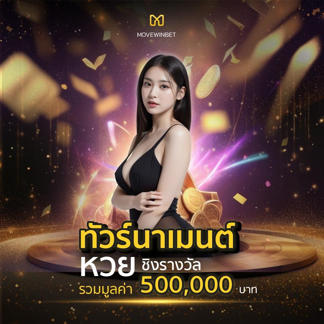 nigma88 เว็บคาสิโนออนไลน์มาตรฐาน สูงสุดในไทย พร้อมโปรโมชั่นสุดพิเศษ