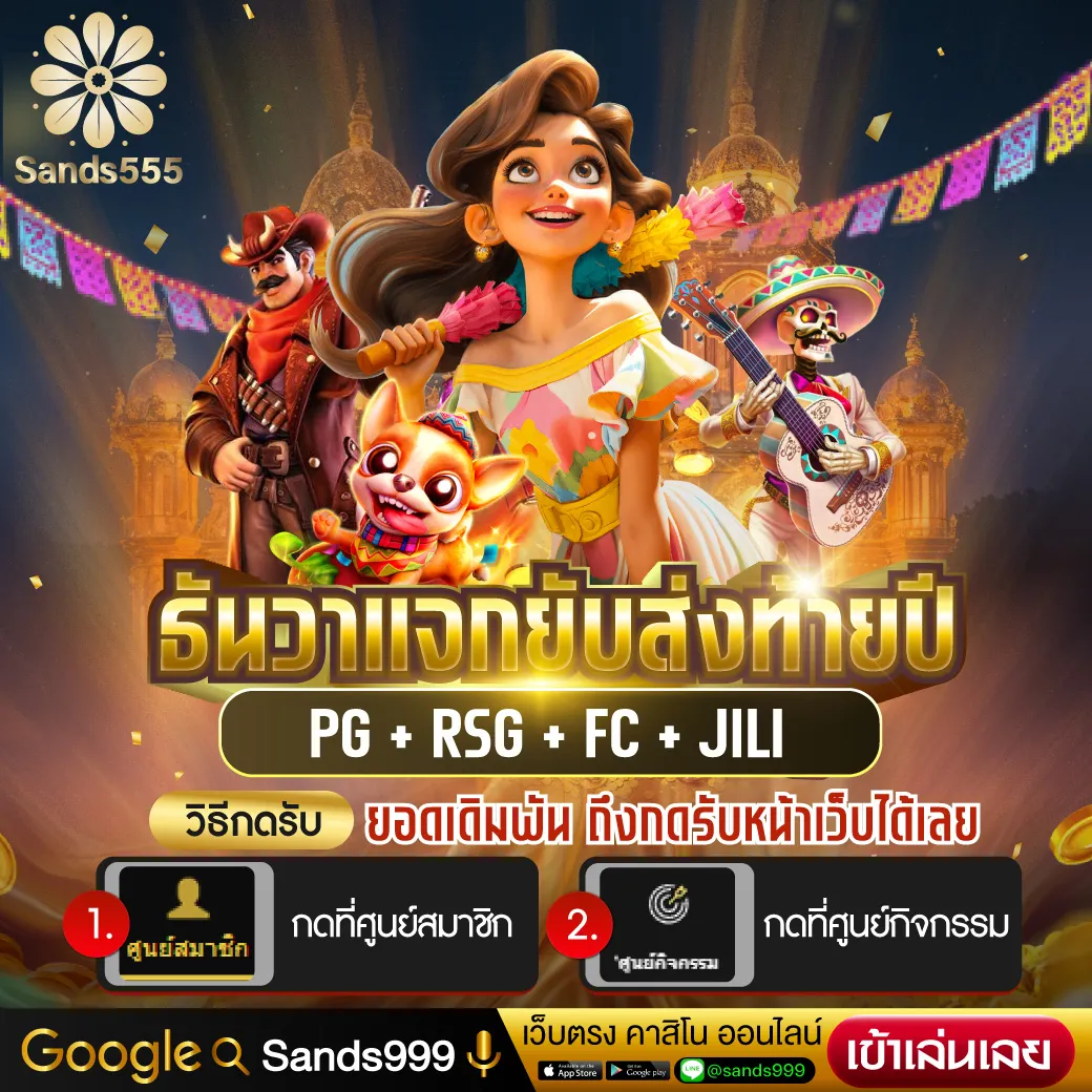 nigoal123 คาสิโนออนไลน์อันดับ 1 พร้อมโปรโมชั่นสุดคุ้มและระบบออโต้ล่าสุด
