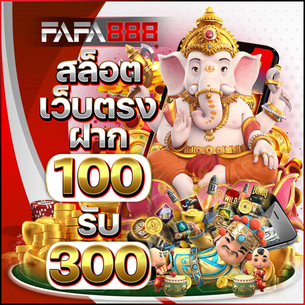 omg369win คาสิโนออนไลน์อันดับหนึ่ง ครบจบในเว็บเดียวในไทย