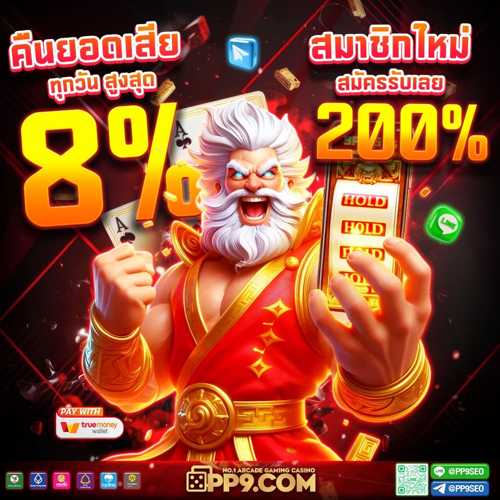 osaka888 แหล่งรวมเกมดัง พร้อมโปรโมชั่นพิเศษสำหรับสมาชิกใหม่