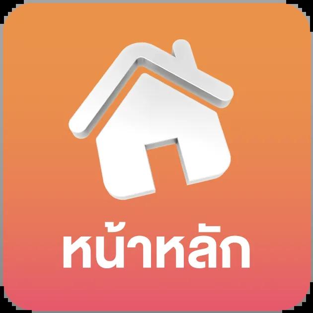 p6 สล็อต แบรนด์คาสิโนออนไลน์ร้อนแรงที่สุดในไทย บริการครบวงจร